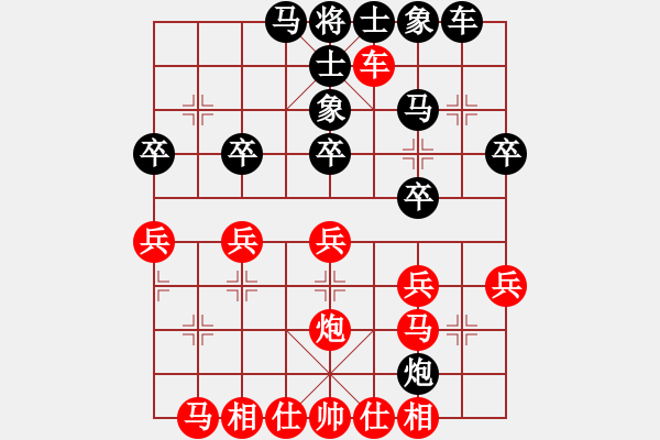 象棋棋谱图片：江苏 徐天红 和 上海 谢靖 - 步数：40 