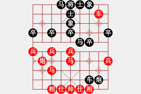象棋棋谱图片：江苏 徐天红 和 上海 谢靖 - 步数：50 