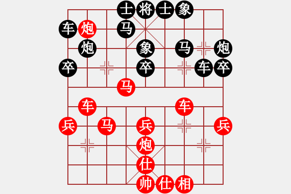 象棋棋譜圖片：至尊盟追命(日帥)-勝-陪妻看電視(9段) - 步數(shù)：40 