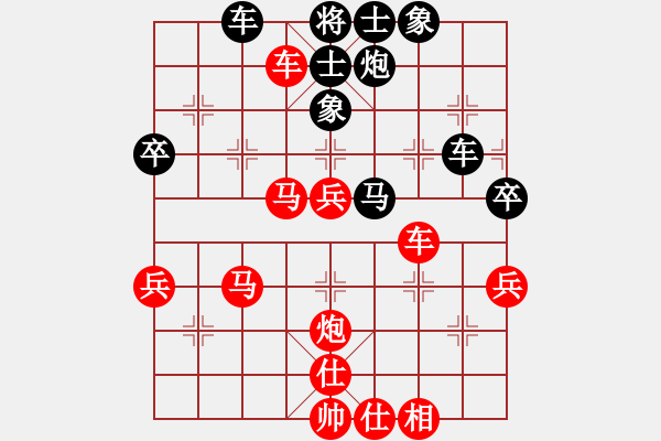 象棋棋譜圖片：至尊盟追命(日帥)-勝-陪妻看電視(9段) - 步數(shù)：60 