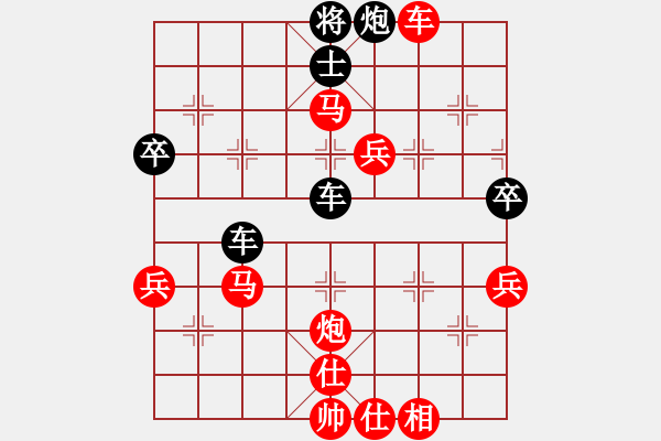 象棋棋譜圖片：至尊盟追命(日帥)-勝-陪妻看電視(9段) - 步數(shù)：70 