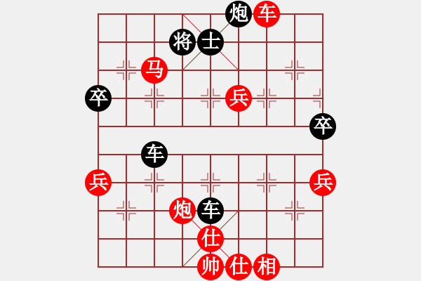 象棋棋譜圖片：至尊盟追命(日帥)-勝-陪妻看電視(9段) - 步數(shù)：80 