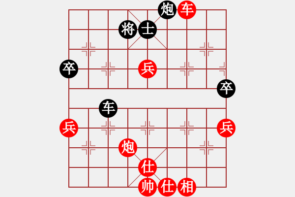 象棋棋譜圖片：至尊盟追命(日帥)-勝-陪妻看電視(9段) - 步數(shù)：83 