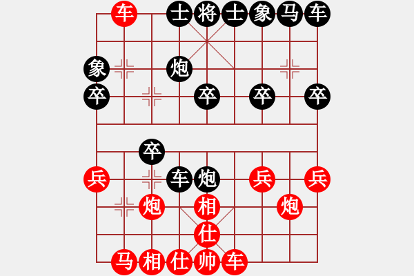 象棋棋譜圖片：遼南一霸(4段)-負-陳保羅(6段) - 步數(shù)：30 