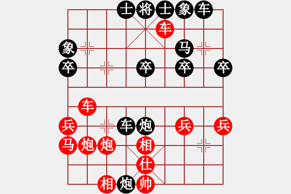 象棋棋譜圖片：遼南一霸(4段)-負-陳保羅(6段) - 步數(shù)：40 