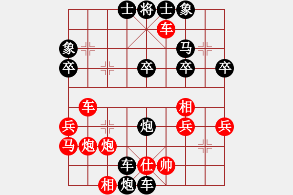 象棋棋譜圖片：遼南一霸(4段)-負-陳保羅(6段) - 步數(shù)：46 