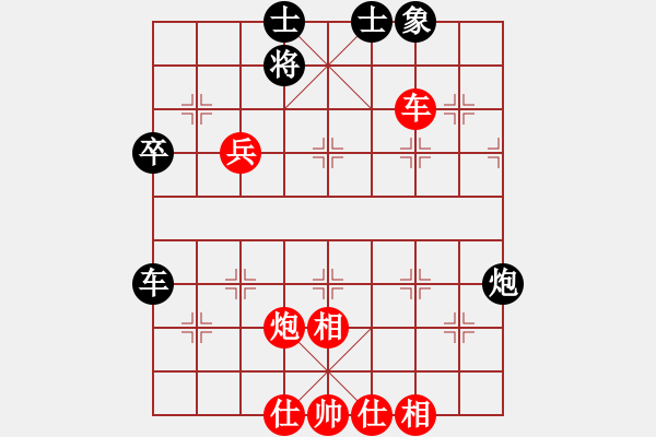 象棋棋譜圖片：2006年第三屆梁山賽第九輪：衡陽武行者(4級)-勝-騰訊中原星(4r) - 步數(shù)：100 