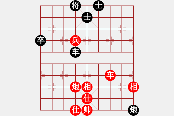 象棋棋譜圖片：2006年第三屆梁山賽第九輪：衡陽武行者(4級)-勝-騰訊中原星(4r) - 步數(shù)：110 