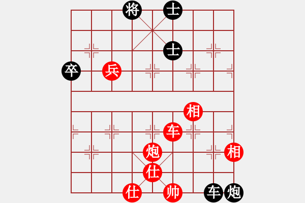 象棋棋譜圖片：2006年第三屆梁山賽第九輪：衡陽武行者(4級)-勝-騰訊中原星(4r) - 步數(shù)：120 