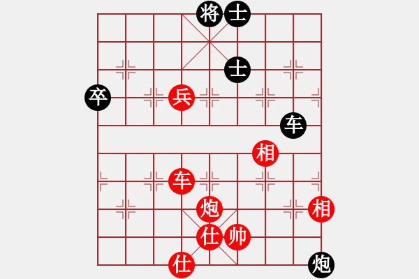 象棋棋譜圖片：2006年第三屆梁山賽第九輪：衡陽武行者(4級)-勝-騰訊中原星(4r) - 步數(shù)：130 