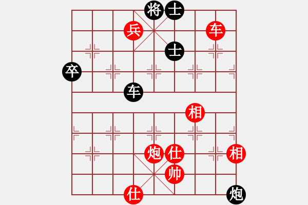 象棋棋譜圖片：2006年第三屆梁山賽第九輪：衡陽武行者(4級)-勝-騰訊中原星(4r) - 步數(shù)：139 