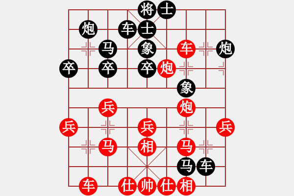 象棋棋譜圖片：2006年第三屆梁山賽第九輪：衡陽武行者(4級)-勝-騰訊中原星(4r) - 步數(shù)：40 