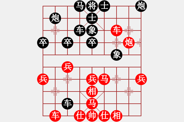 象棋棋譜圖片：2006年第三屆梁山賽第九輪：衡陽武行者(4級)-勝-騰訊中原星(4r) - 步數(shù)：50 