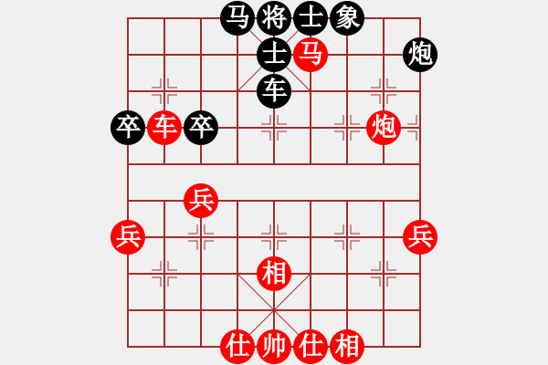 象棋棋譜圖片：2006年第三屆梁山賽第九輪：衡陽武行者(4級)-勝-騰訊中原星(4r) - 步數(shù)：70 