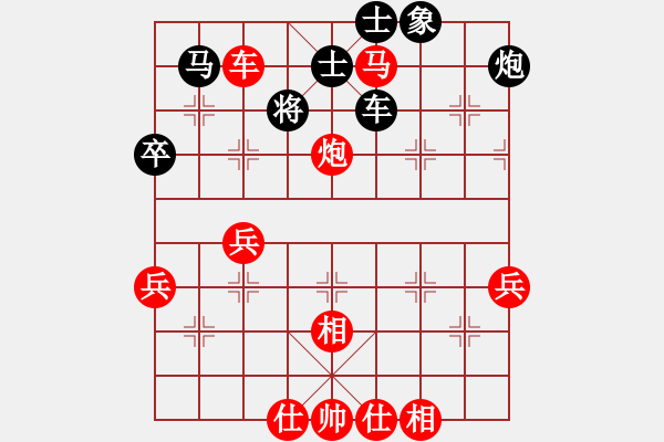 象棋棋譜圖片：2006年第三屆梁山賽第九輪：衡陽武行者(4級)-勝-騰訊中原星(4r) - 步數(shù)：80 