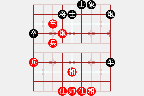 象棋棋譜圖片：2006年第三屆梁山賽第九輪：衡陽武行者(4級)-勝-騰訊中原星(4r) - 步數(shù)：90 