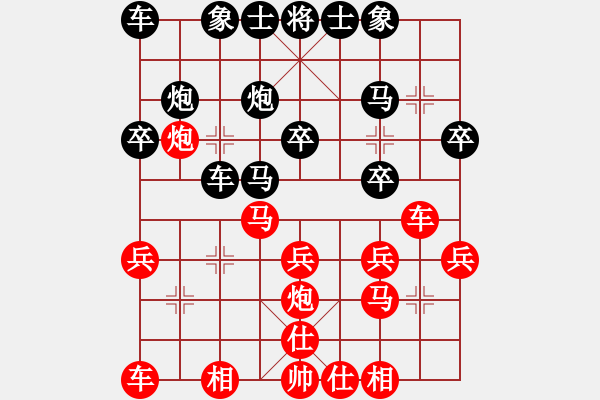 象棋棋谱图片：兽马堂(3段)-负-xukch(1段) - 步数：20 