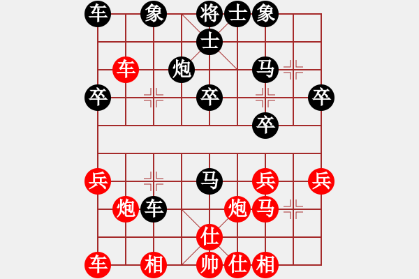 象棋棋谱图片：兽马堂(3段)-负-xukch(1段) - 步数：30 