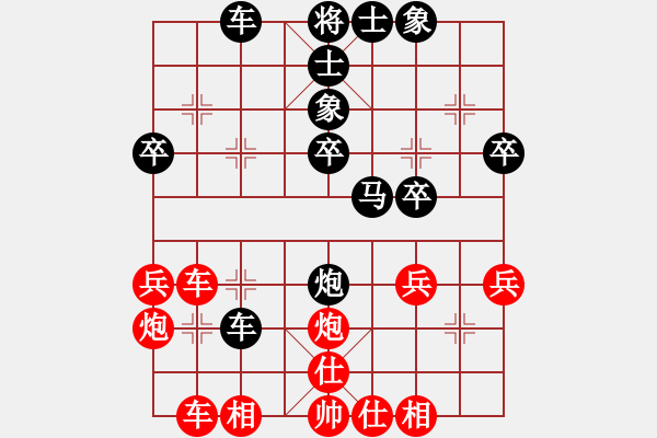象棋棋谱图片：兽马堂(3段)-负-xukch(1段) - 步数：40 