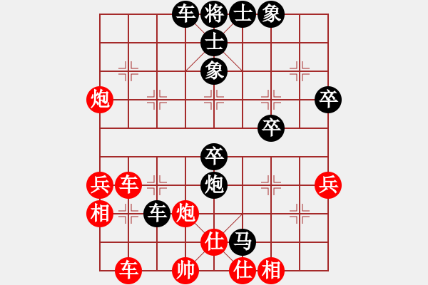 象棋棋谱图片：兽马堂(3段)-负-xukch(1段) - 步数：50 