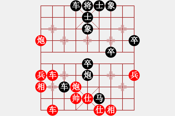 象棋棋谱图片：兽马堂(3段)-负-xukch(1段) - 步数：51 