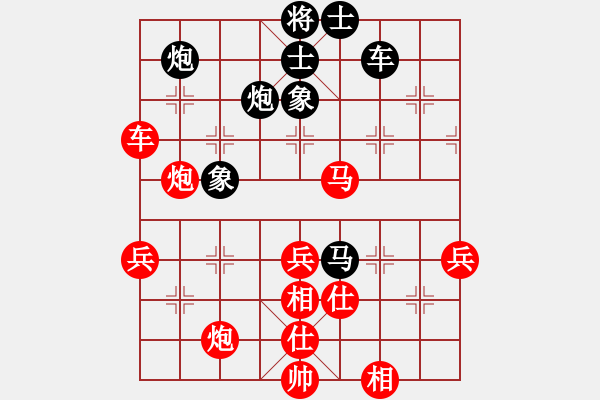 象棋棋谱图片：彩虹山(4段)-胜-尤颖钦(9级) - 步数：100 