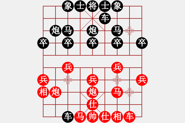 象棋棋谱图片：彩虹山(4段)-胜-尤颖钦(9级) - 步数：20 