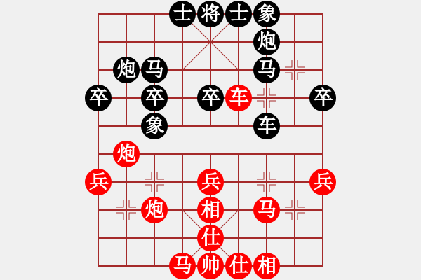 象棋棋谱图片：彩虹山(4段)-胜-尤颖钦(9级) - 步数：40 