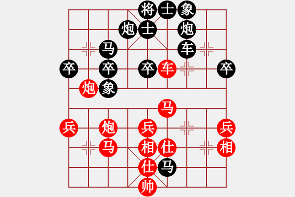 象棋棋谱图片：彩虹山(4段)-胜-尤颖钦(9级) - 步数：60 