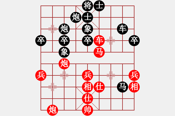 象棋棋谱图片：彩虹山(4段)-胜-尤颖钦(9级) - 步数：80 