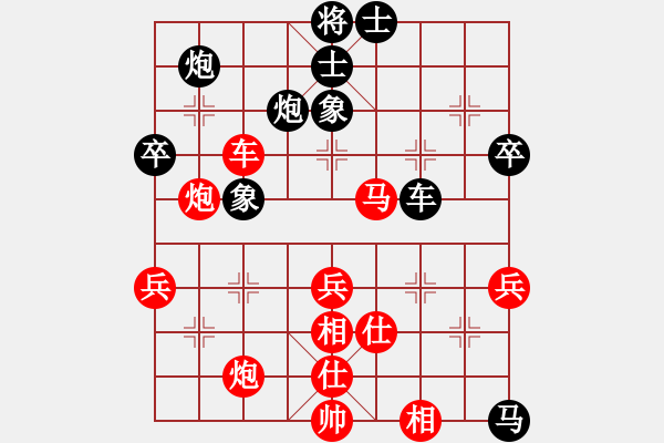 象棋棋谱图片：彩虹山(4段)-胜-尤颖钦(9级) - 步数：90 
