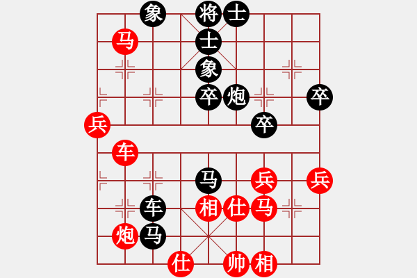 象棋棋譜圖片：啥都不懂[1287206942] -VS- 橫才俊儒[292832991] - 步數(shù)：60 