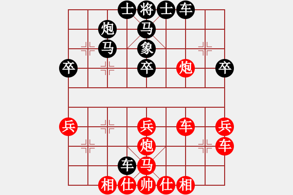 象棋棋譜圖片：南街一霸(5段)-和-重慶黔江四(4段) - 步數(shù)：40 