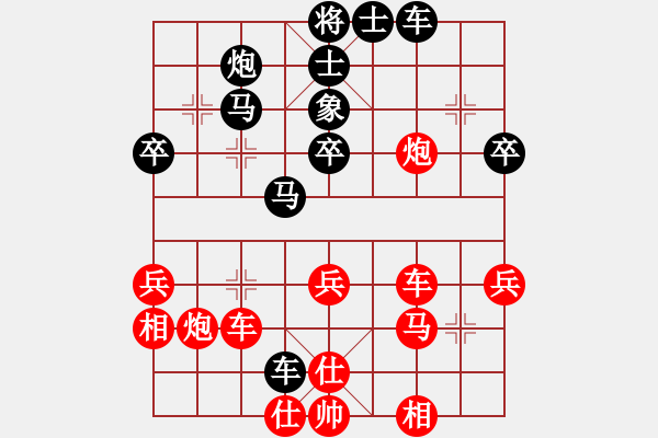 象棋棋譜圖片：南街一霸(5段)-和-重慶黔江四(4段) - 步數(shù)：50 