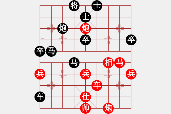 象棋棋譜圖片：南街一霸(5段)-和-重慶黔江四(4段) - 步數(shù)：76 