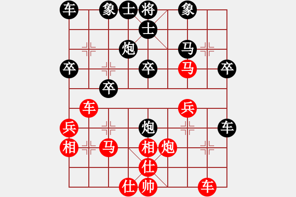 象棋棋谱图片：吾乃人中杰(9段)-负-星移斗转(8段) - 步数：30 