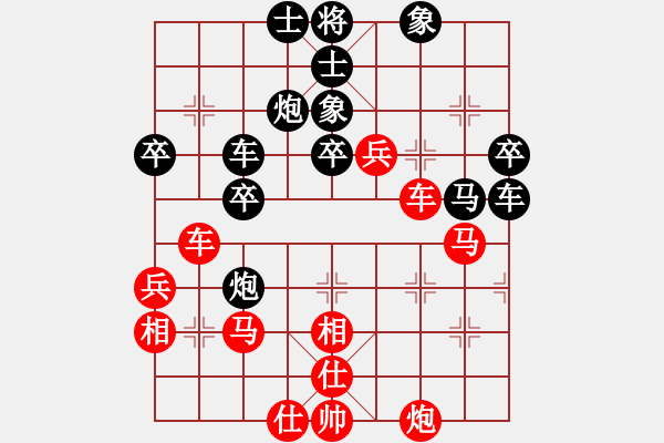 象棋棋谱图片：吾乃人中杰(9段)-负-星移斗转(8段) - 步数：50 