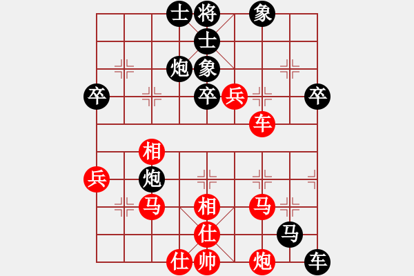 象棋棋谱图片：吾乃人中杰(9段)-负-星移斗转(8段) - 步数：60 