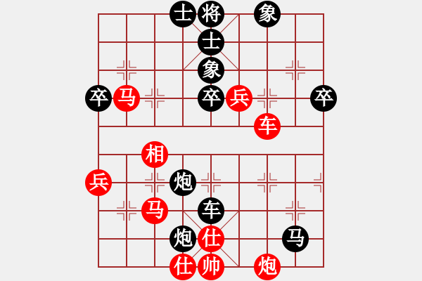 象棋棋谱图片：吾乃人中杰(9段)-负-星移斗转(8段) - 步数：70 