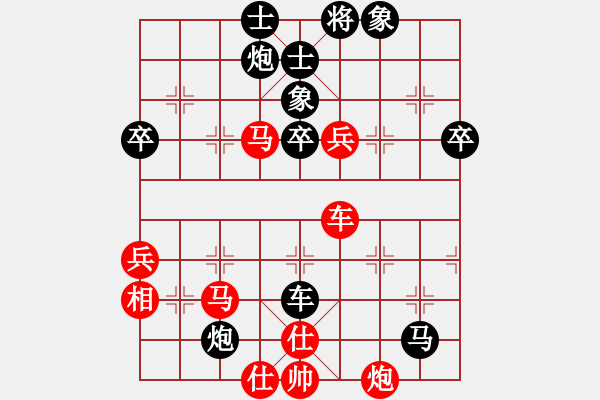 象棋棋谱图片：吾乃人中杰(9段)-负-星移斗转(8段) - 步数：80 