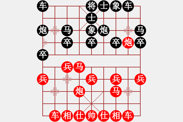 象棋棋譜圖片：測(cè)評(píng) 鵬1 擴(kuò)先 走法 - 步數(shù)：10 