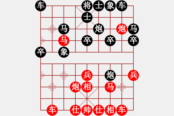 象棋棋譜圖片：測(cè)評(píng) 鵬1 擴(kuò)先 走法 - 步數(shù)：20 