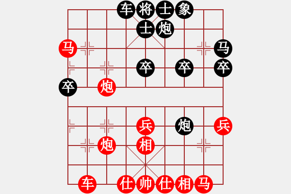 象棋棋譜圖片：測(cè)評(píng) 鵬1 擴(kuò)先 走法 - 步數(shù)：30 