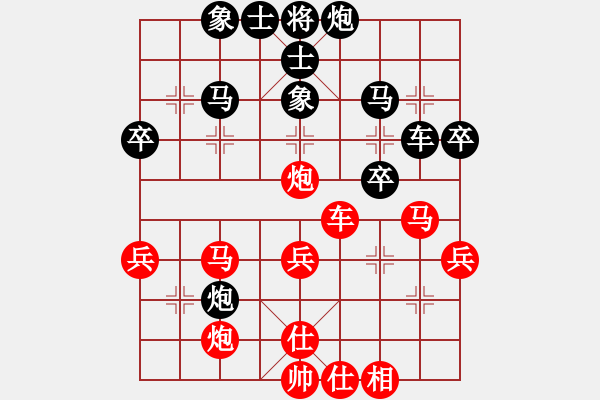 象棋棋谱图片：徐超 先和 蒋川 - 步数：40 