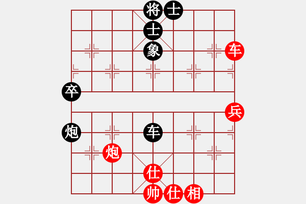 象棋棋谱图片：徐超 先和 蒋川 - 步数：70 