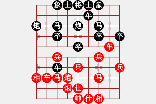 象棋棋譜圖片：戰(zhàn)車(chē)七號(hào)(9段)-勝-zuojunyang(5r) - 步數(shù)：30 