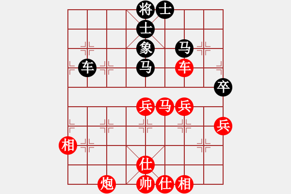 象棋棋譜圖片：戰(zhàn)車(chē)七號(hào)(9段)-勝-zuojunyang(5r) - 步數(shù)：61 