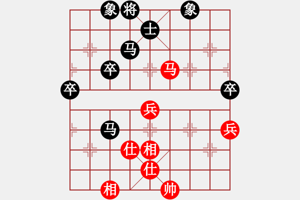 象棋棋谱图片：张辉先负谢尚有 - 步数：140 