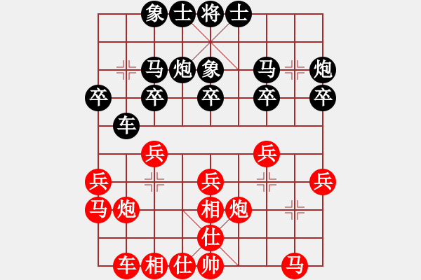 象棋棋譜圖片：張輝先負謝尚有 - 步數(shù)：20 