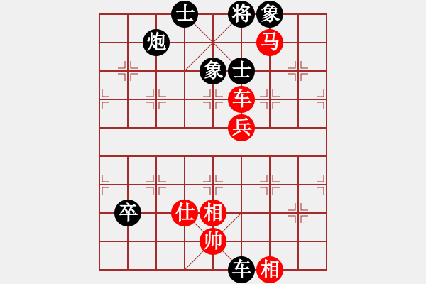 象棋棋譜圖片：純?nèi)松先A山(9星)-勝-cuiwu(9星) - 步數(shù)：100 